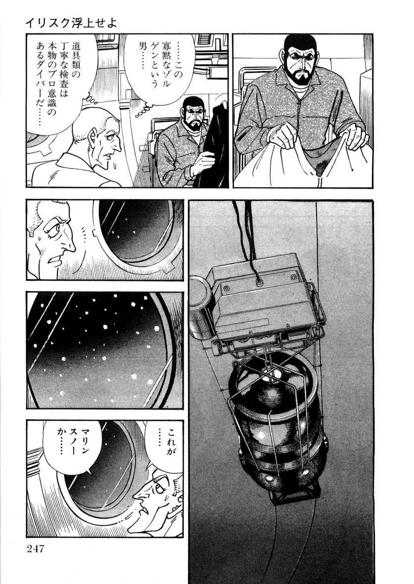 Page 247