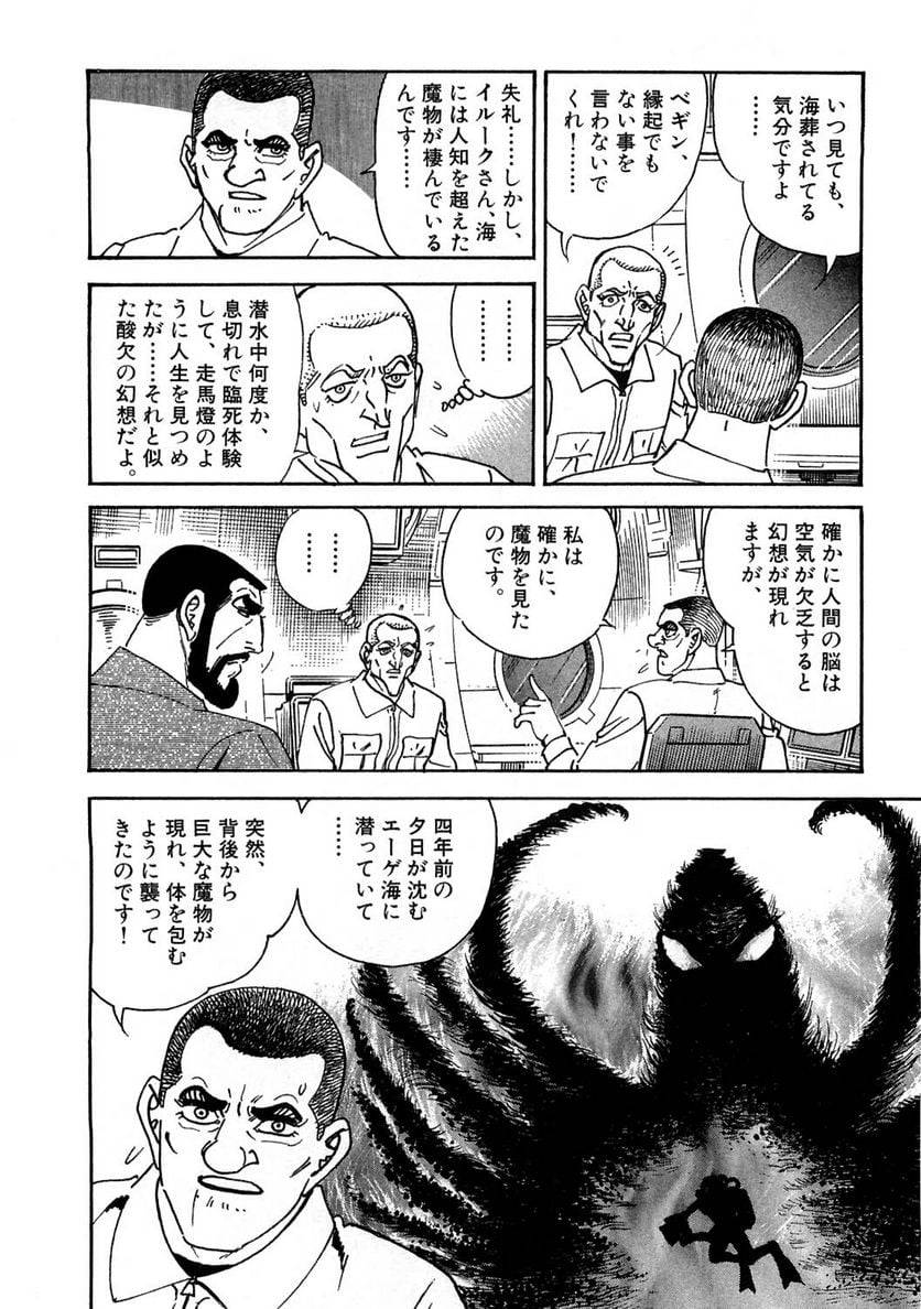 Page 248