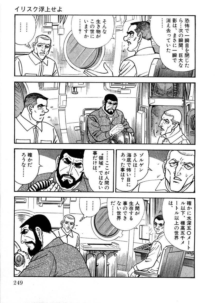 Page 249