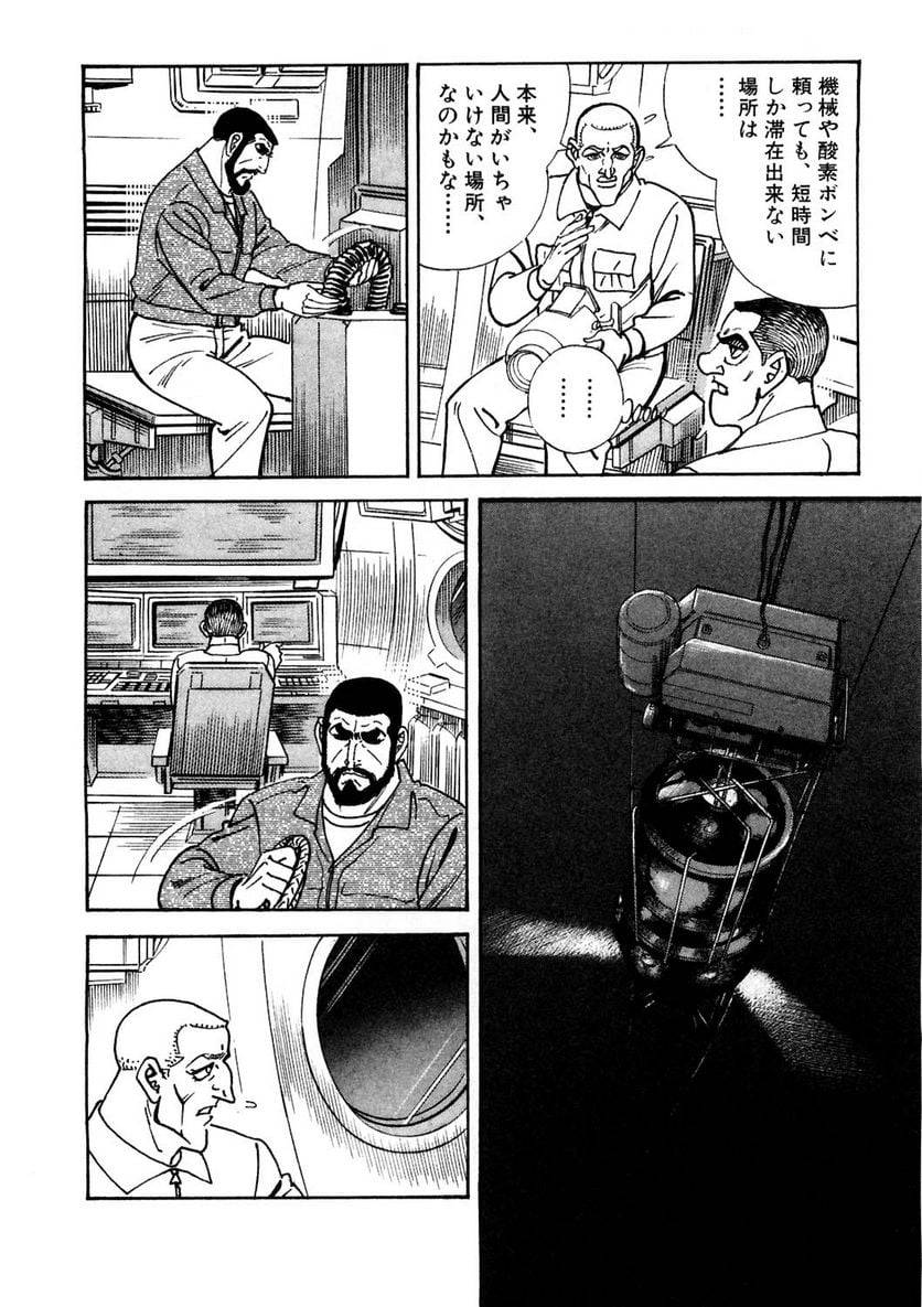 Page 250