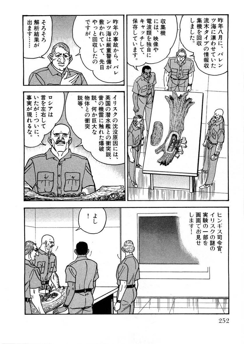 Page 252