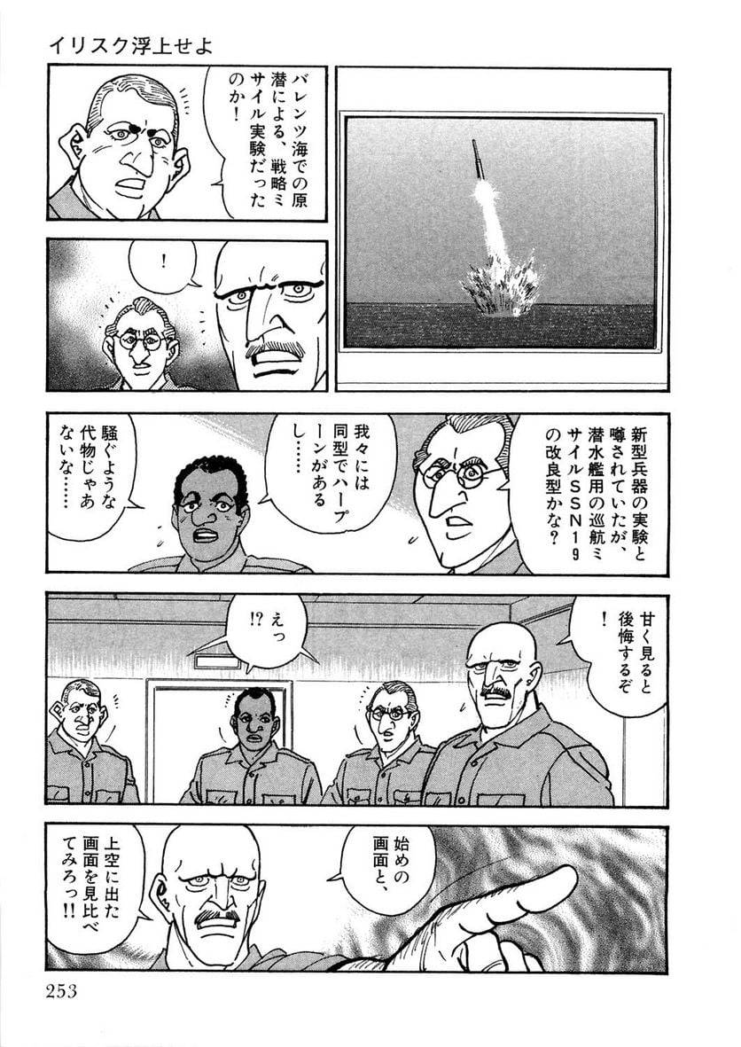 Page 253
