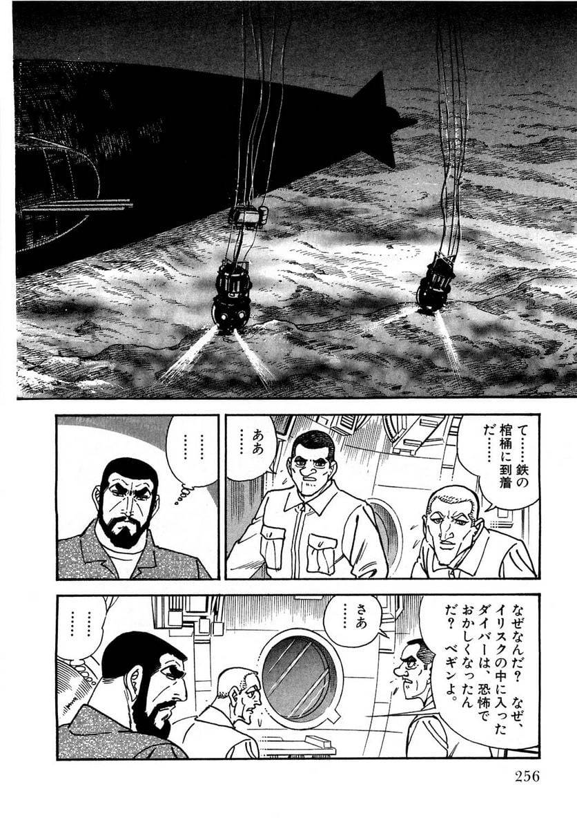 Page 256