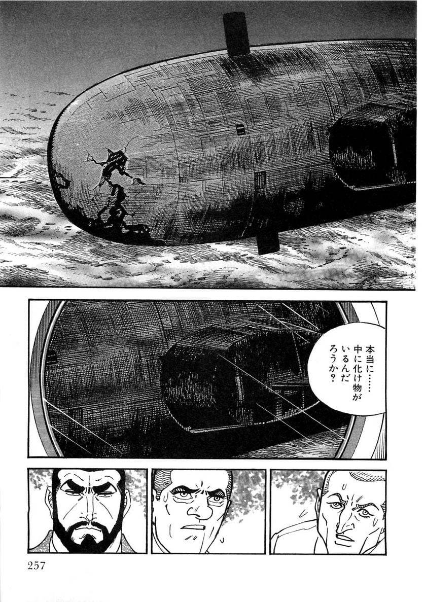 Page 257