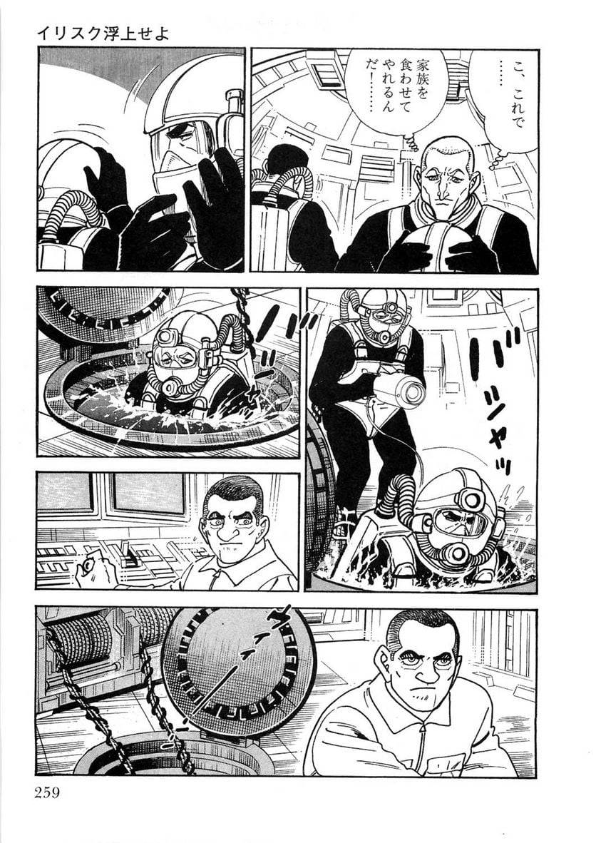 Page 259