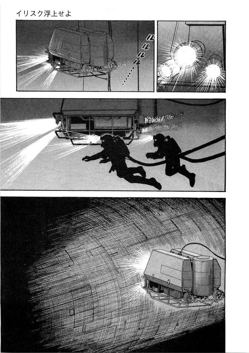 Page 261