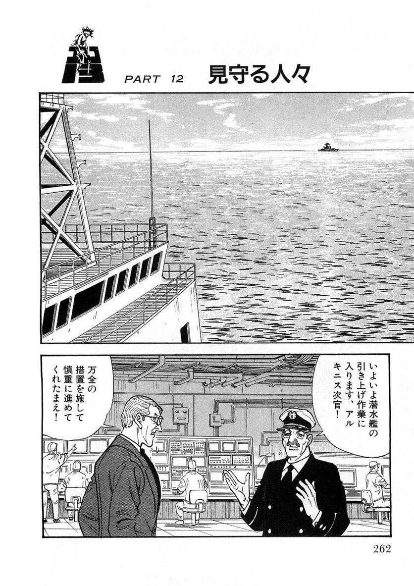 Page 262