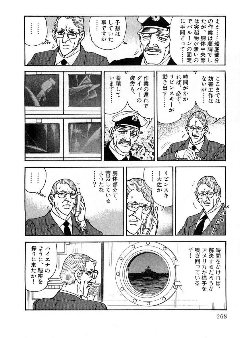 Page 268