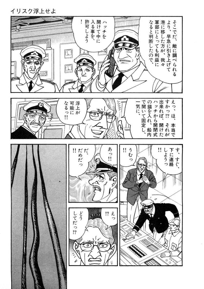 Page 269