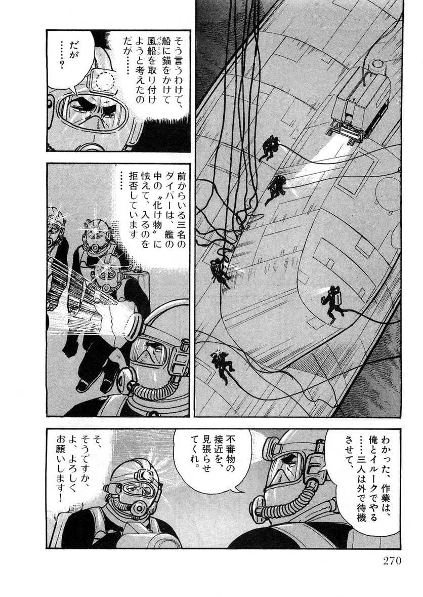 Page 270