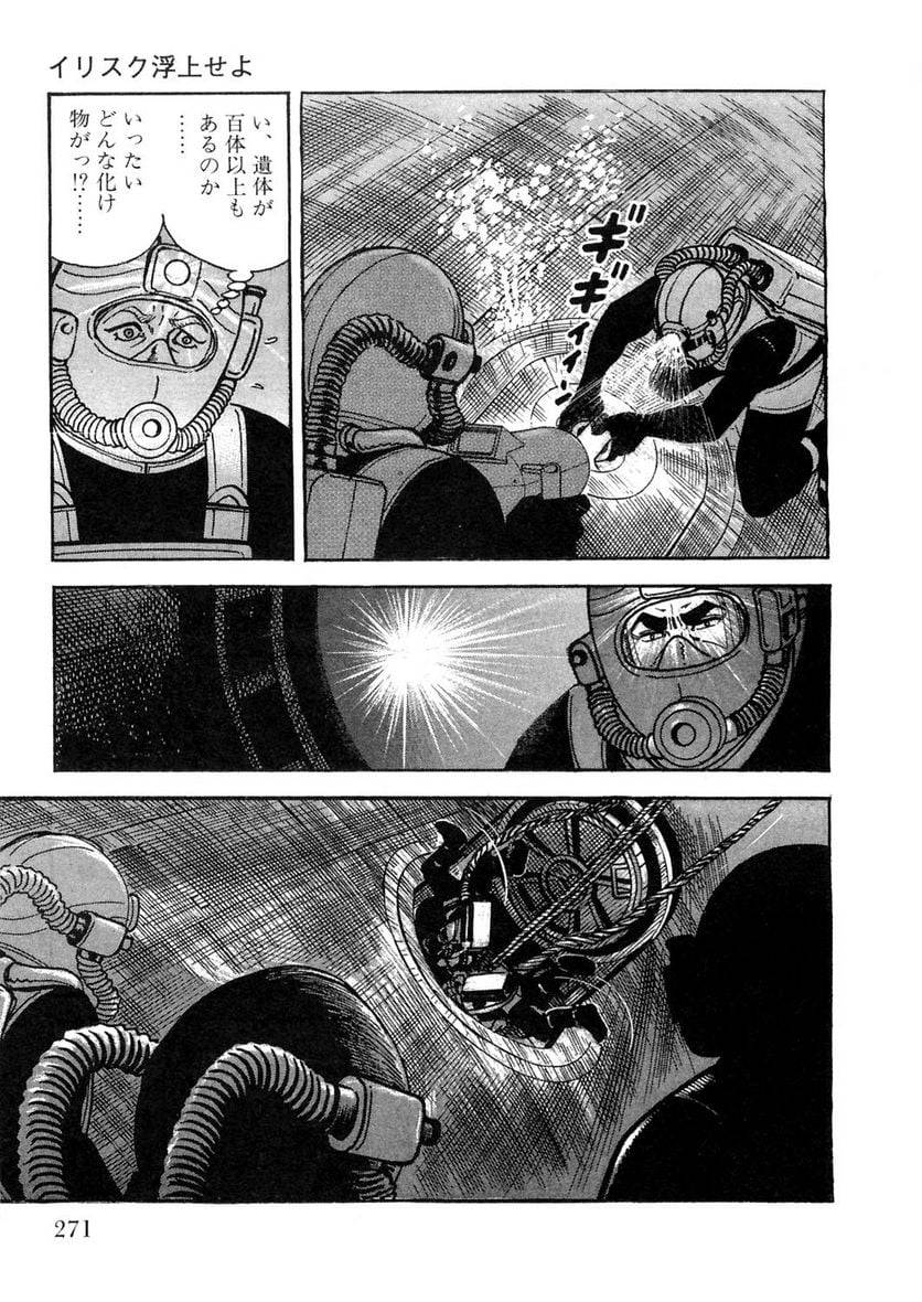 Page 271