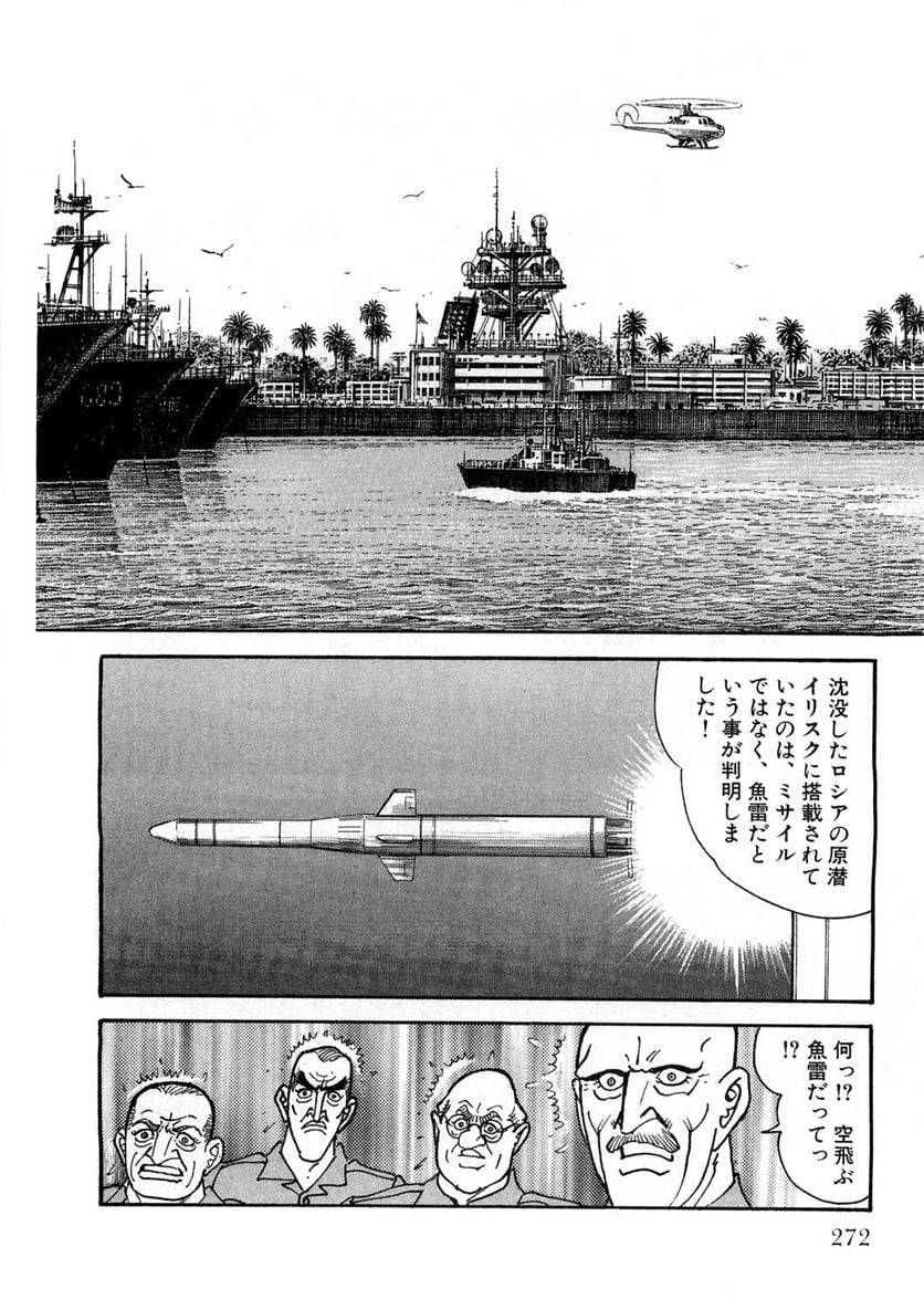 Page 272
