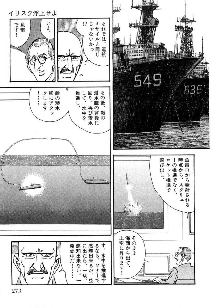Page 273