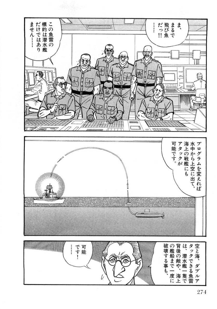 Page 274