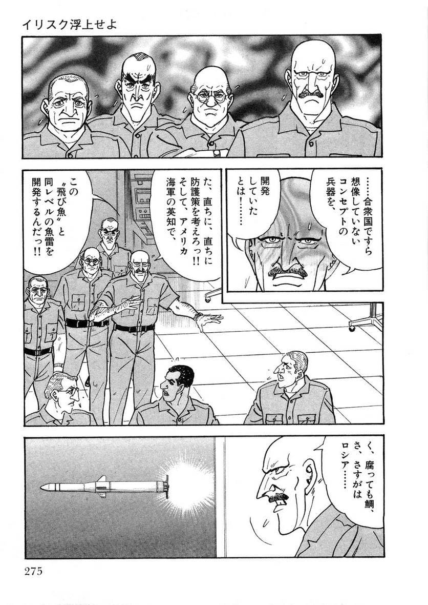 Page 275