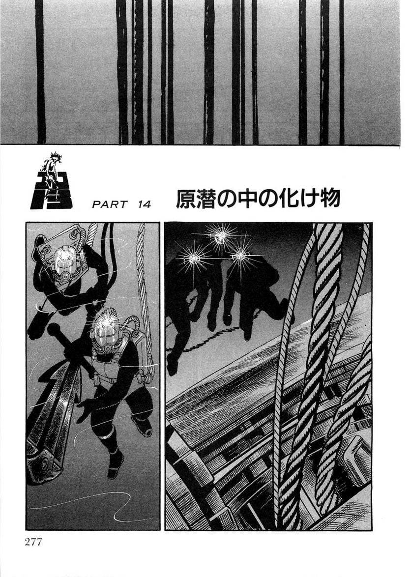 Page 277
