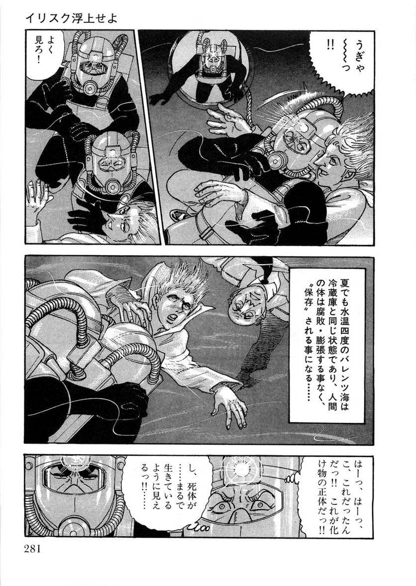 Page 281