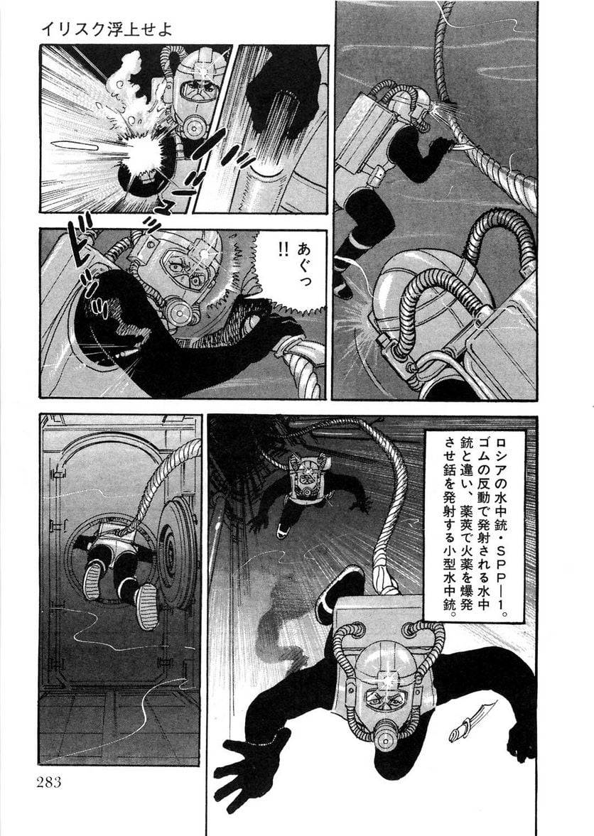 Page 283