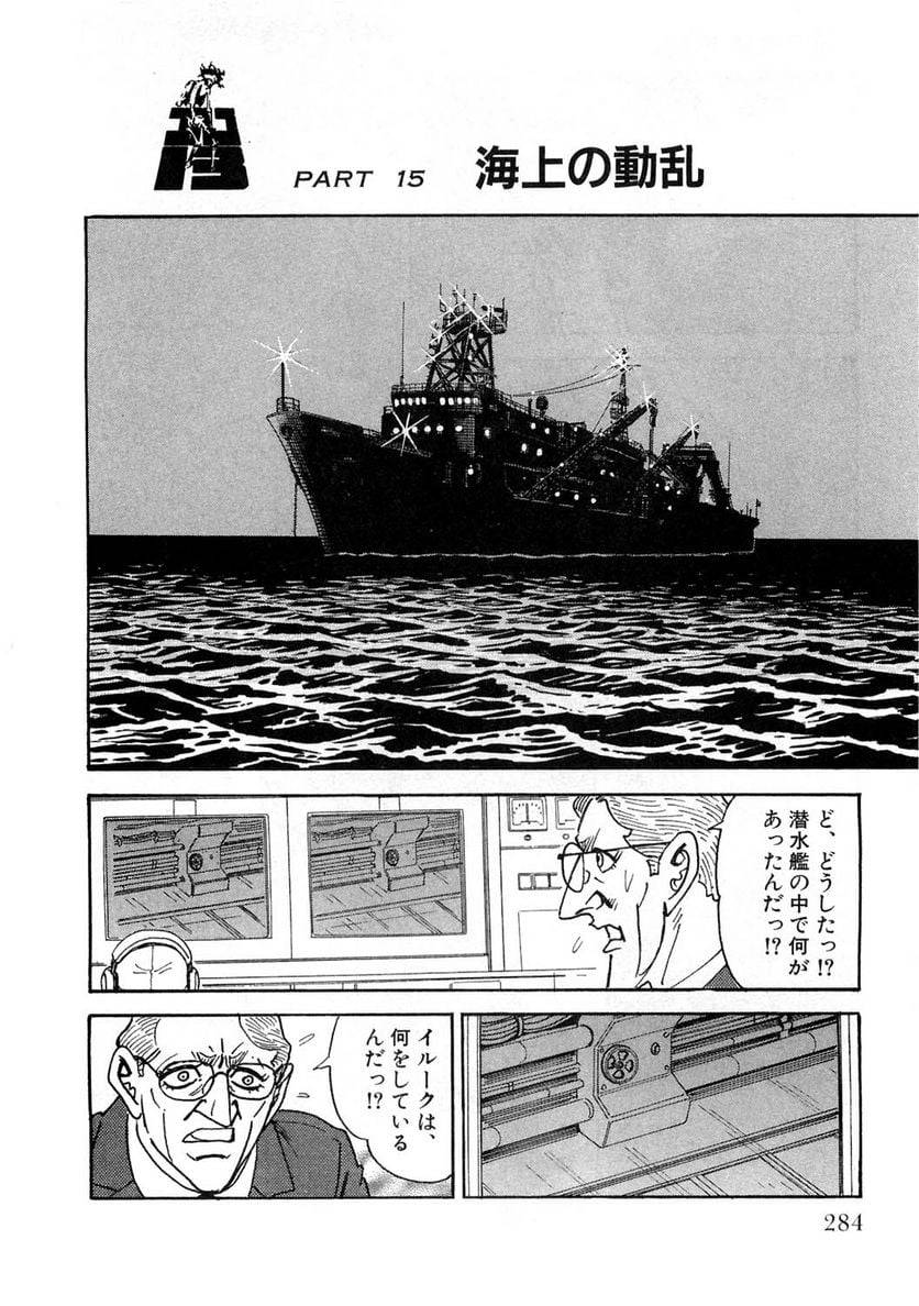 Page 284