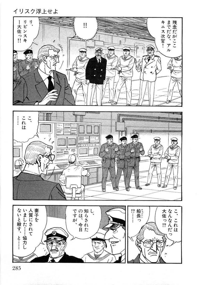 Page 285