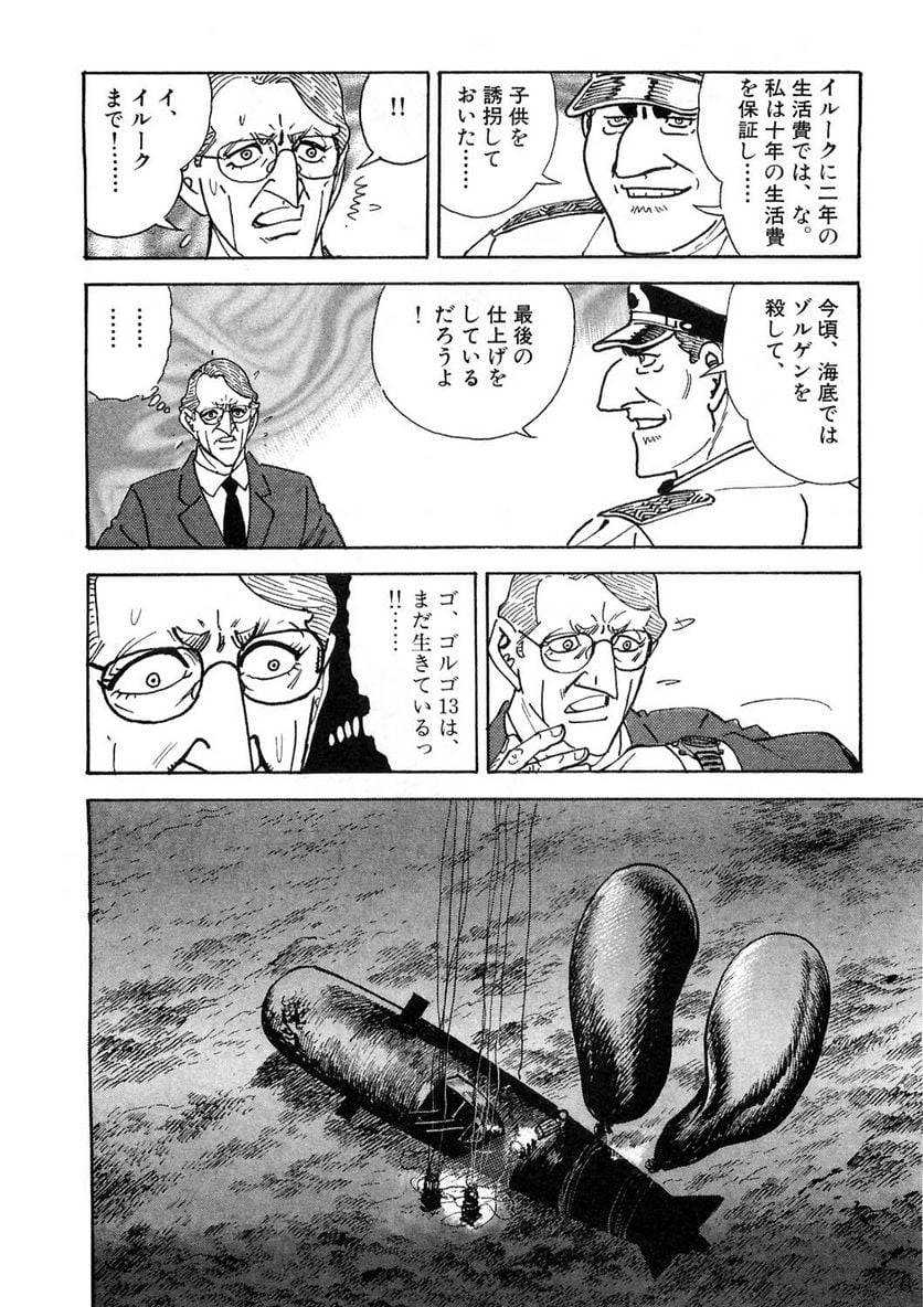 Page 286