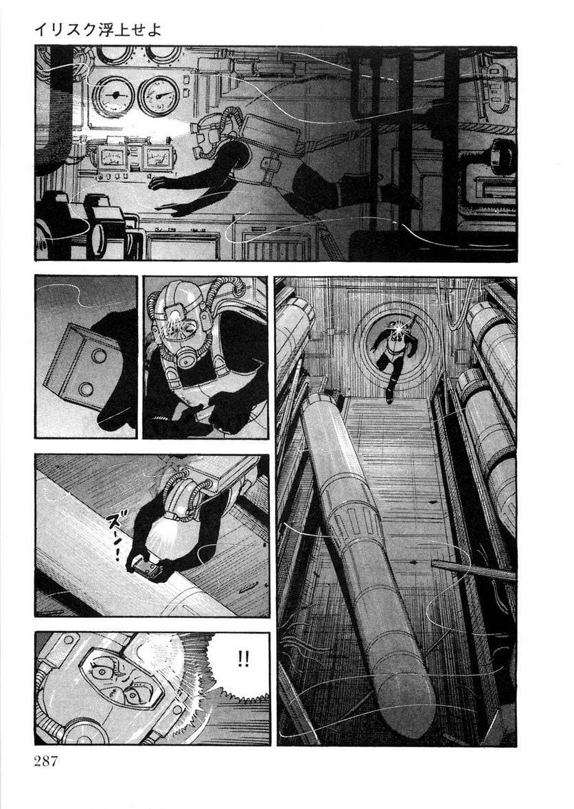 Page 287