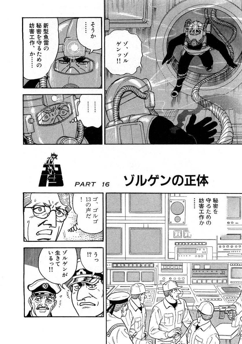 Page 288