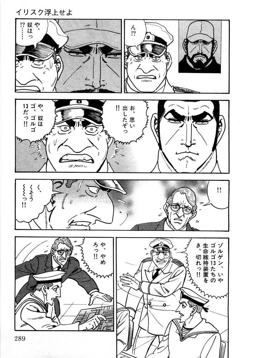 Page 289