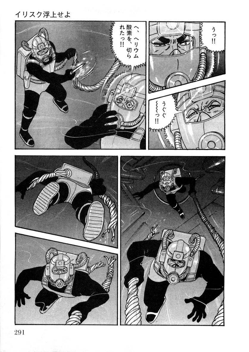Page 291