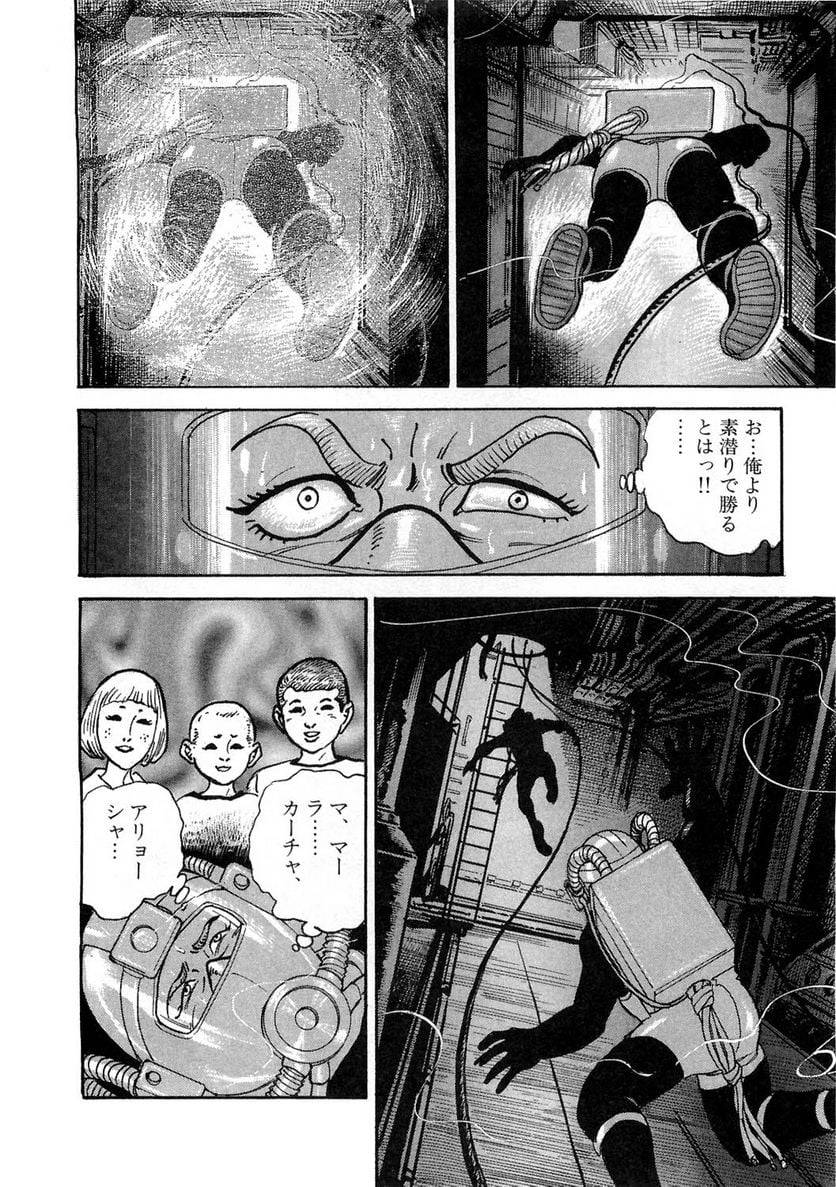 Page 292