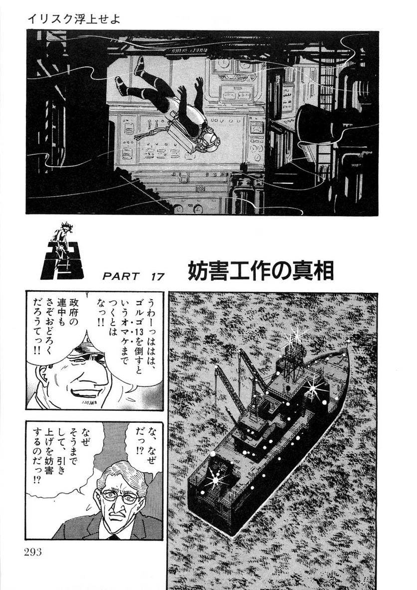 Page 293