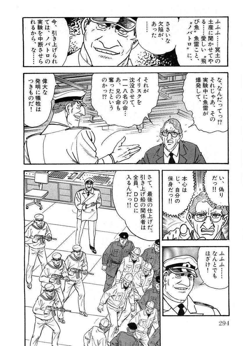 Page 294
