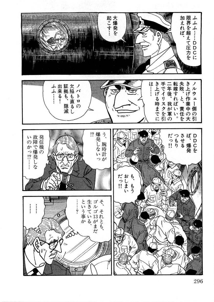 Page 296