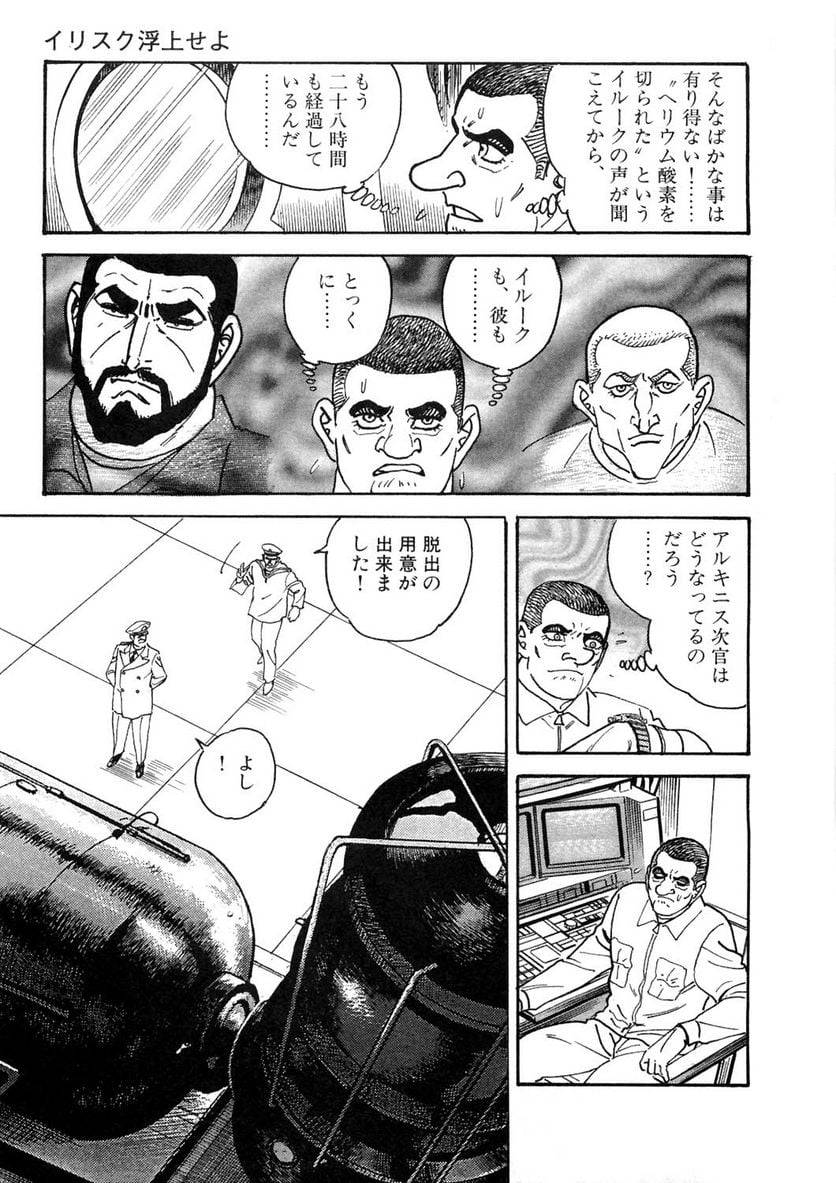 Page 299