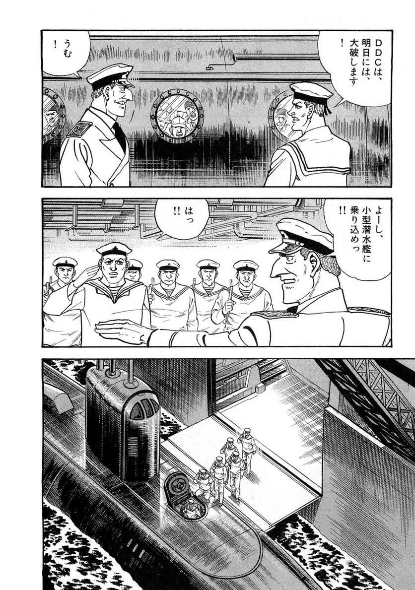 Page 300