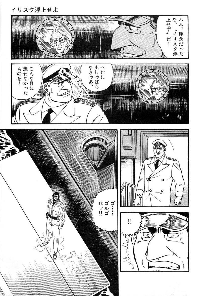 Page 301