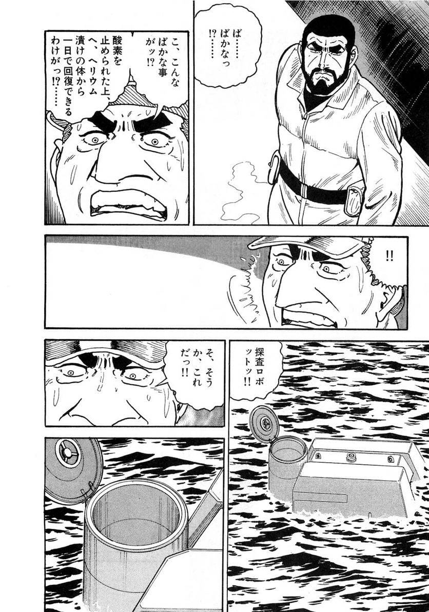 Page 302
