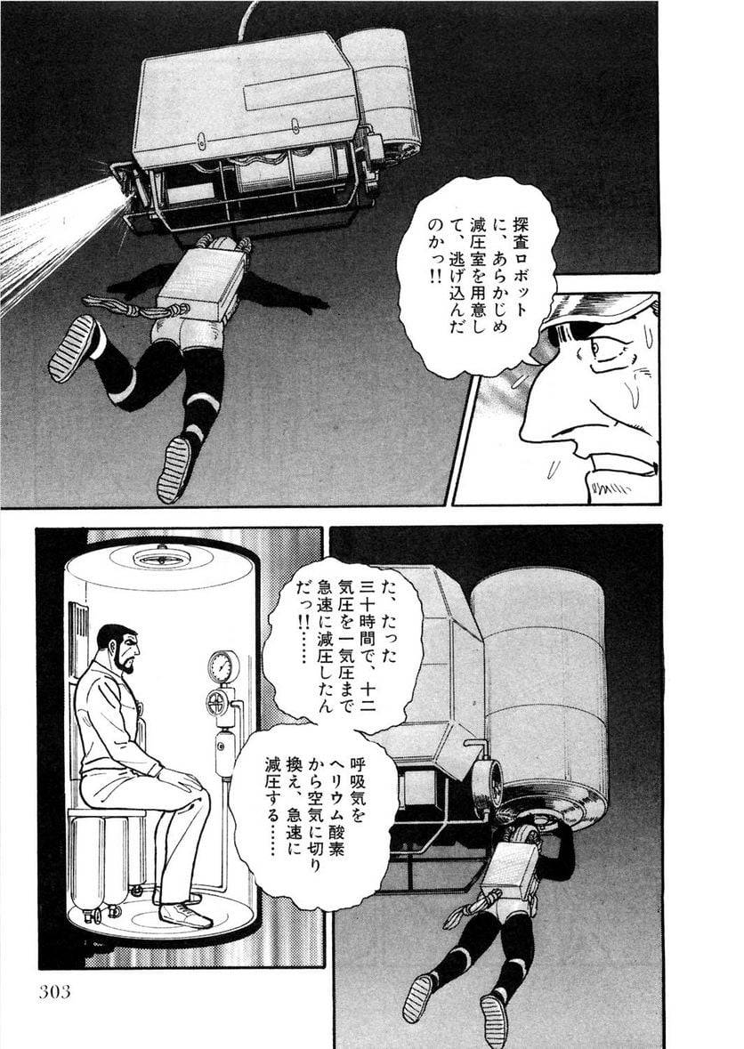 Page 303