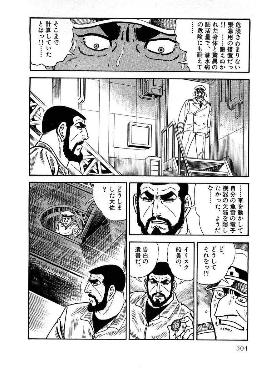 Page 304