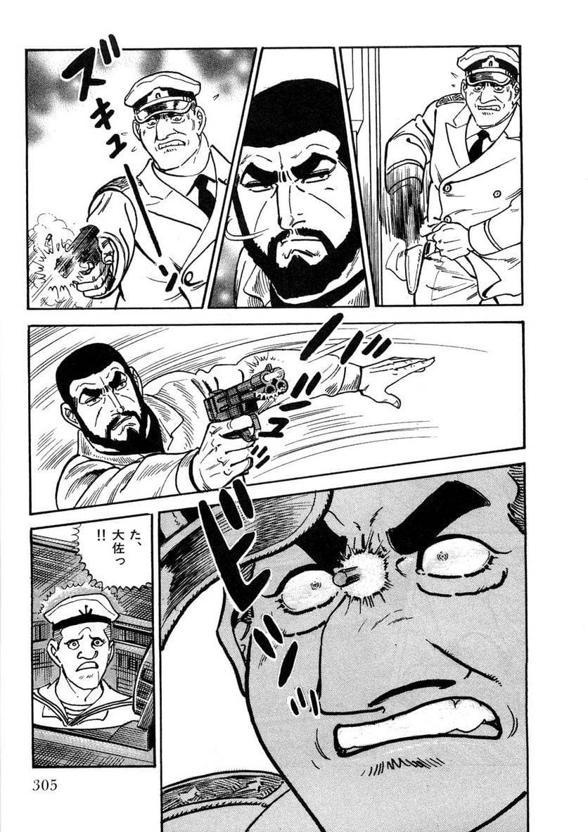 Page 305