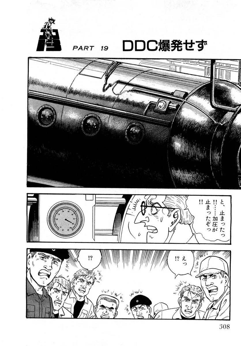 Page 308