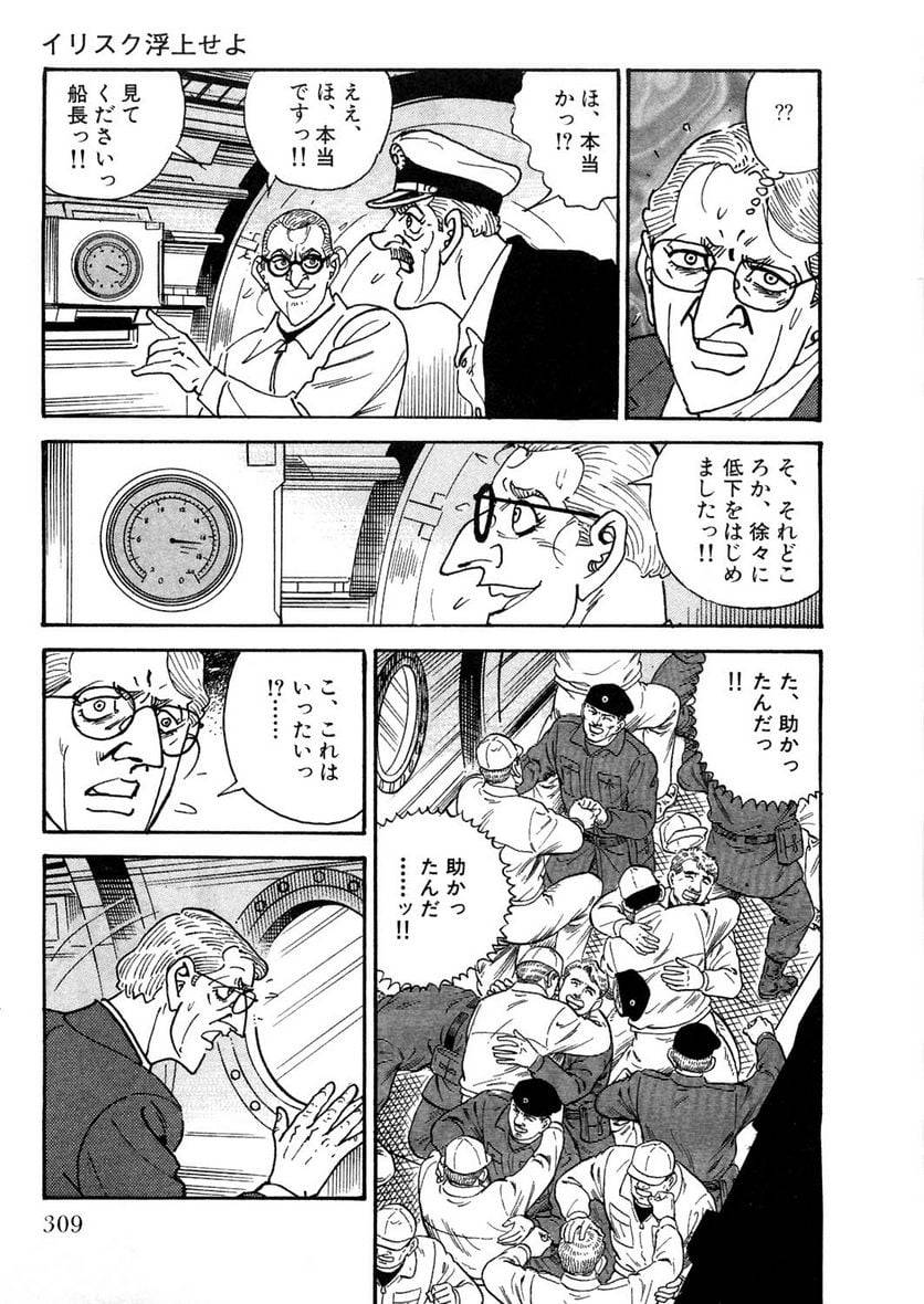 Page 309