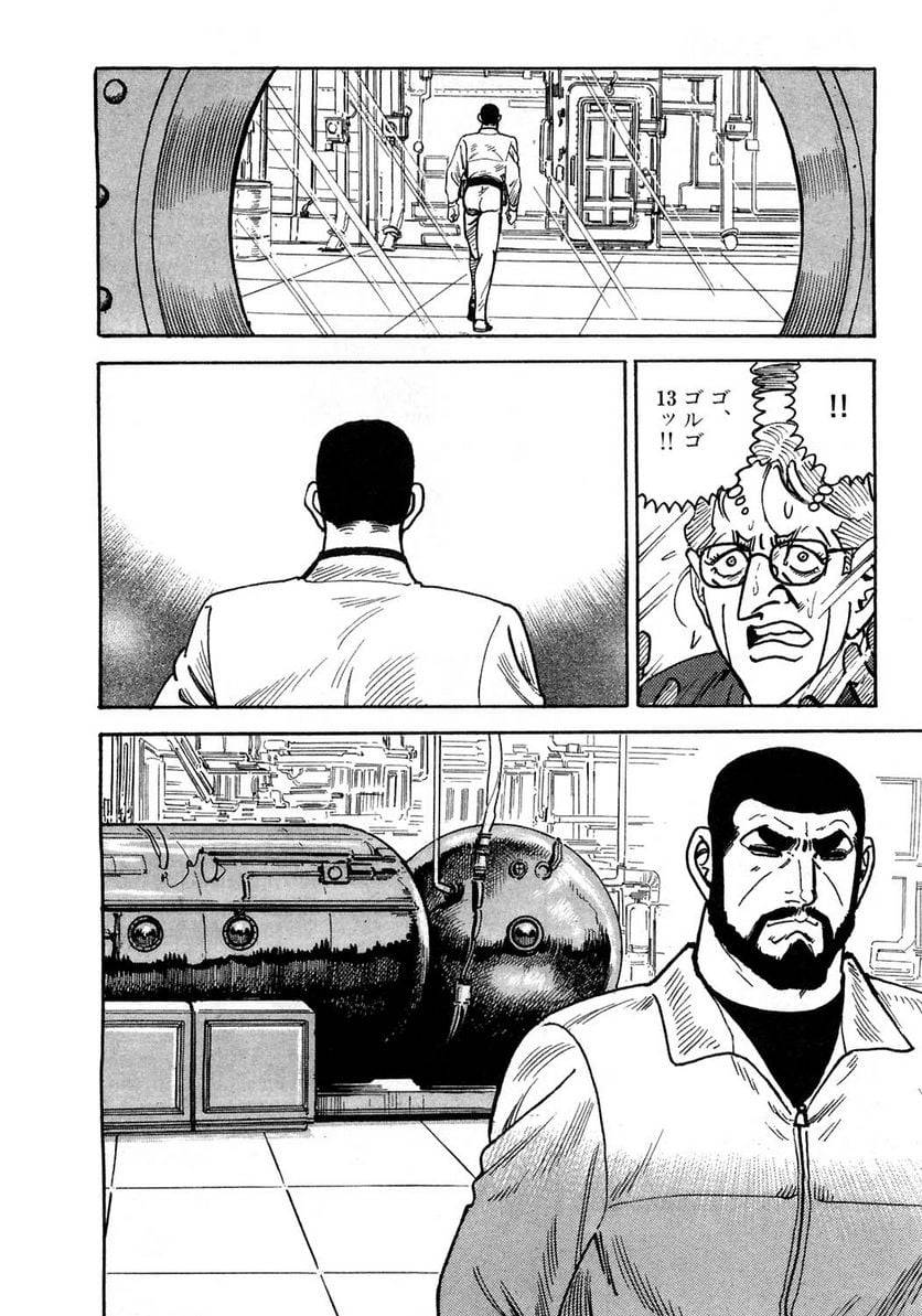Page 310