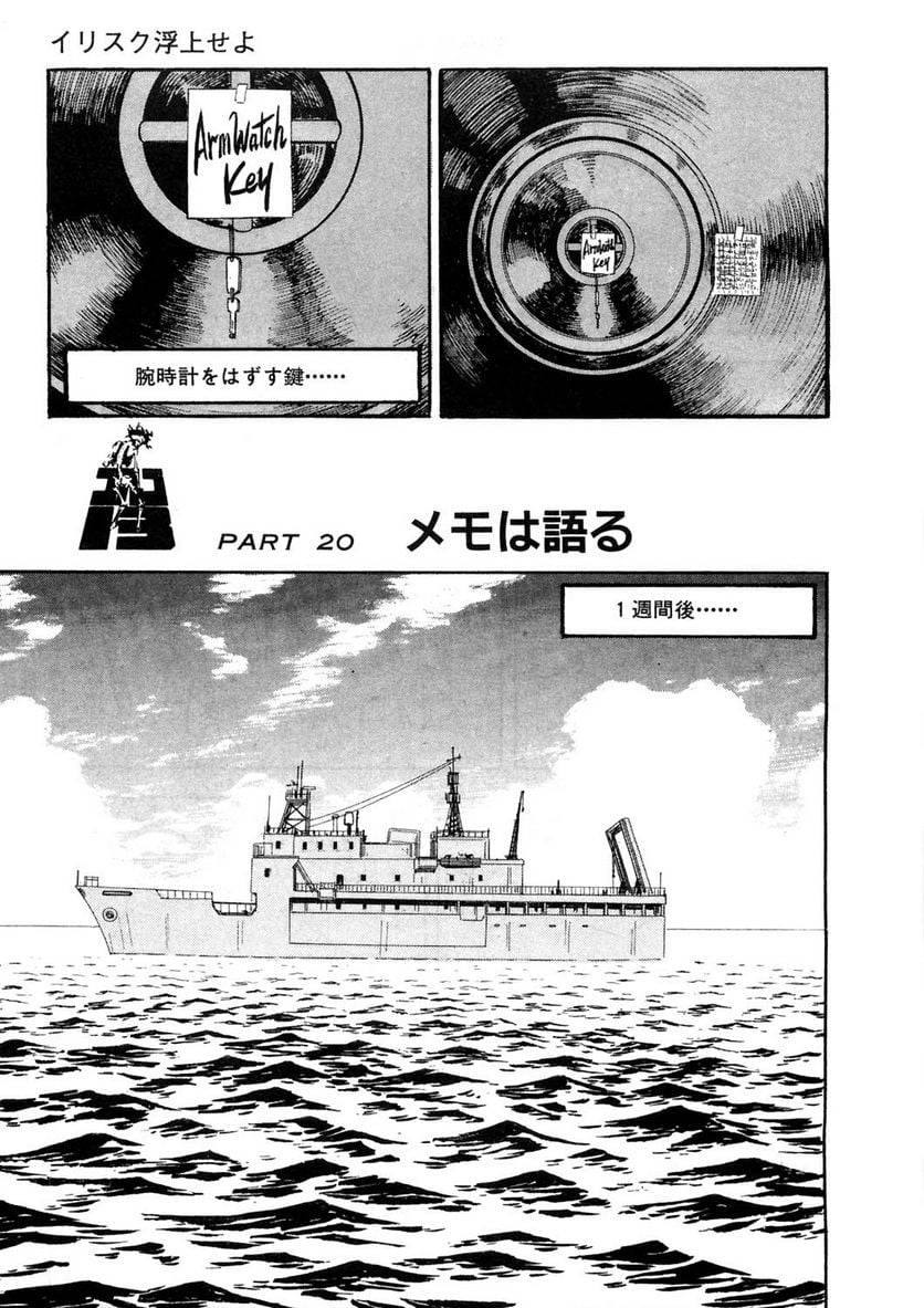 Page 311