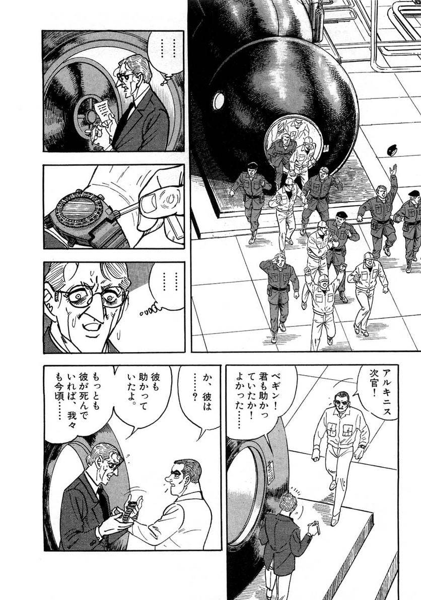 Page 312