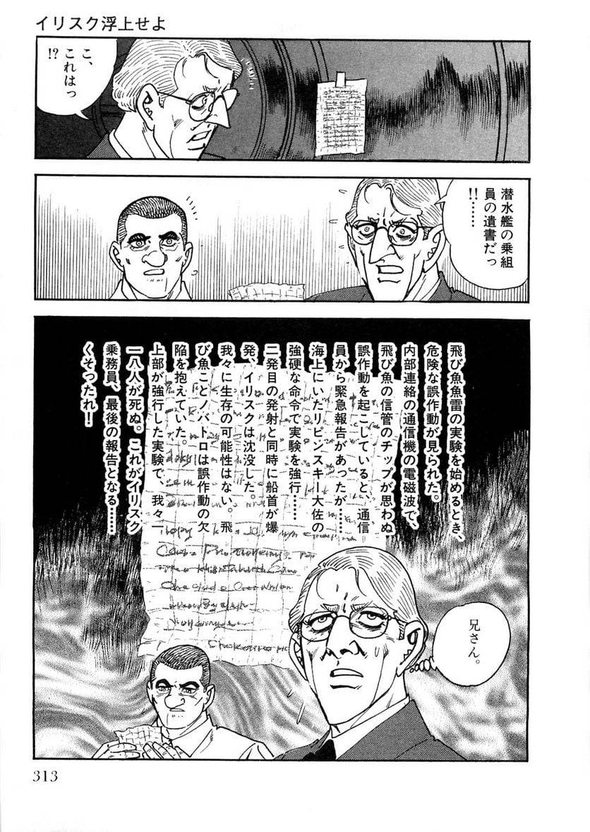 Page 313