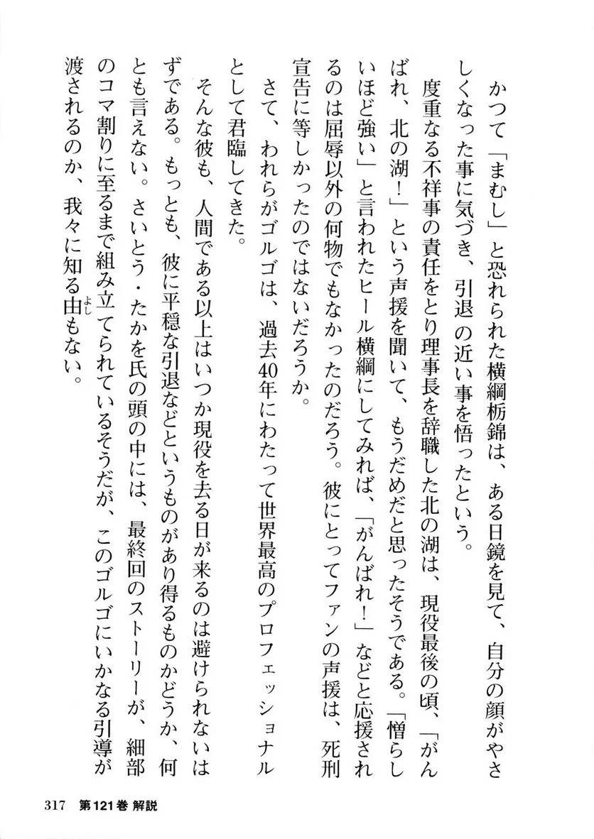 Page 317