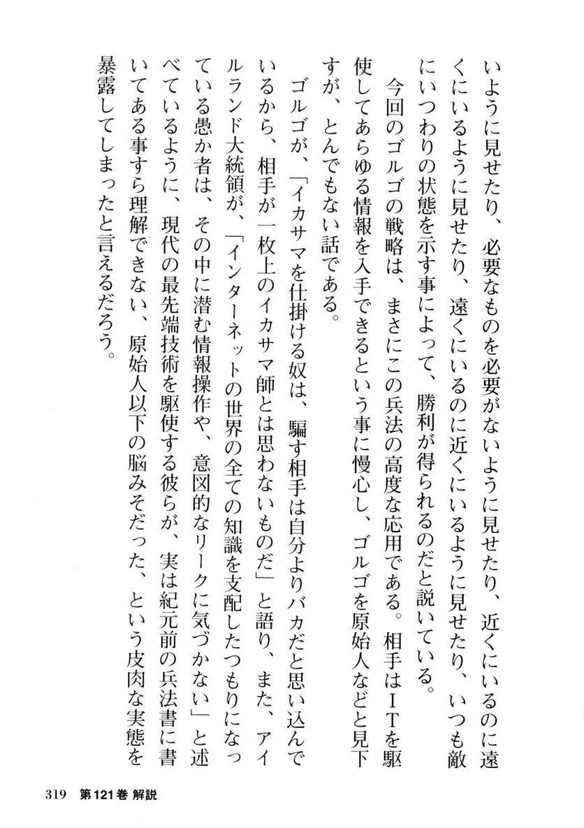 Page 319