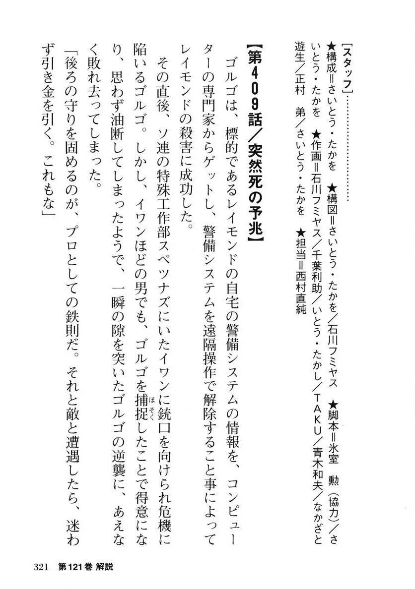 Page 321