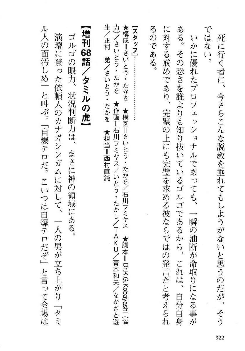 Page 322
